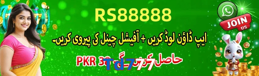 Td777 game app for Pakistan players